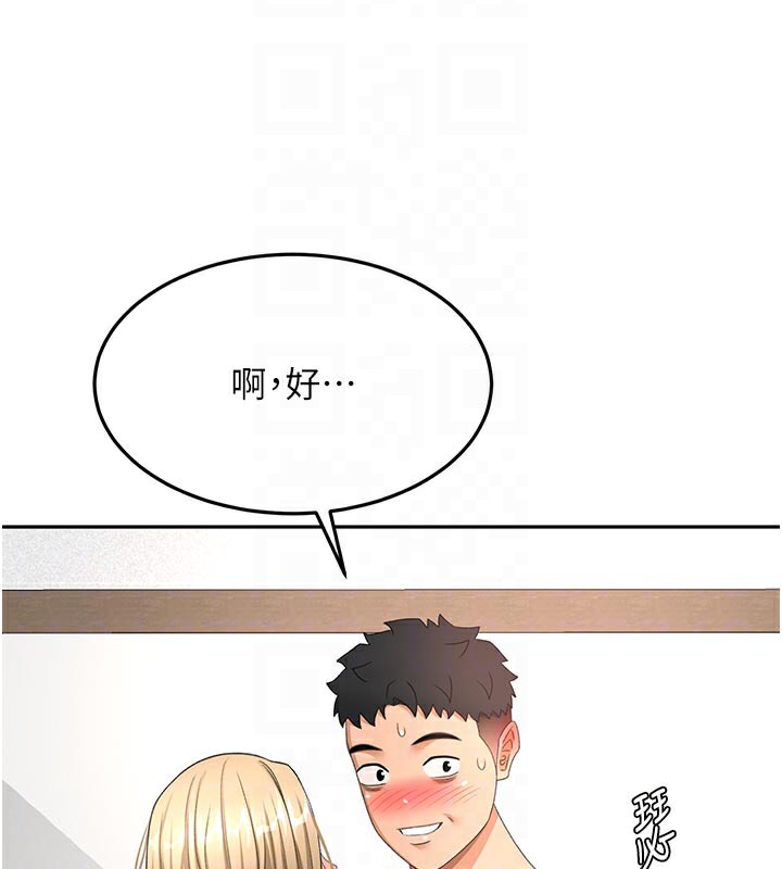 [韩国漫画] 顶加套房的春天 剧情,熟女人妻#[155P]-34
