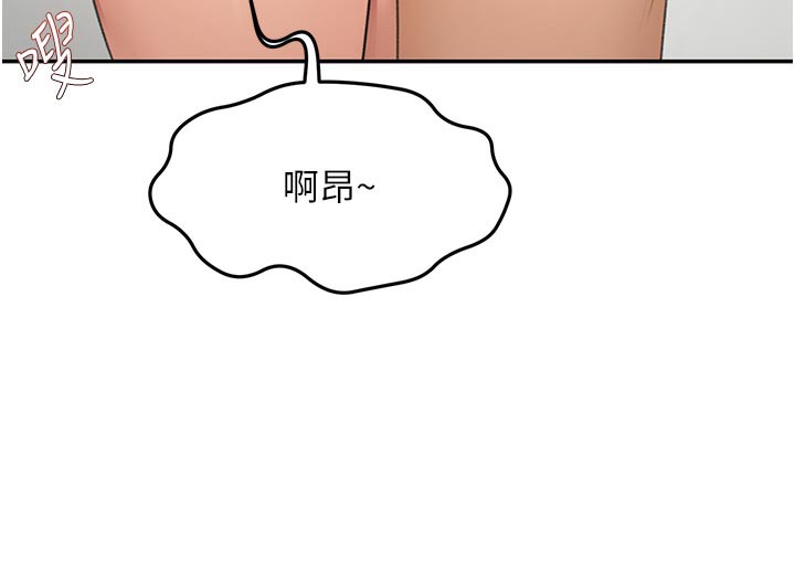 [韩国漫画] 顶加套房的春天 剧情,熟女人妻#[155P]-38