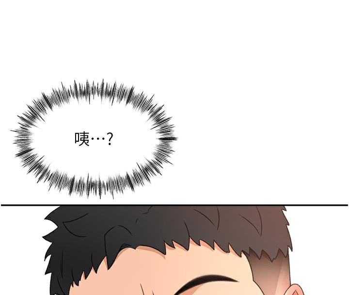 [韩国漫画] 顶加套房的春天 剧情,熟女人妻#[155P]-4