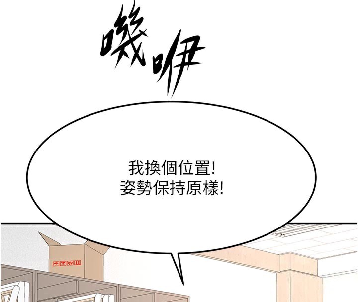 [韩国漫画] 顶加套房的春天 剧情,熟女人妻#[155P]-42