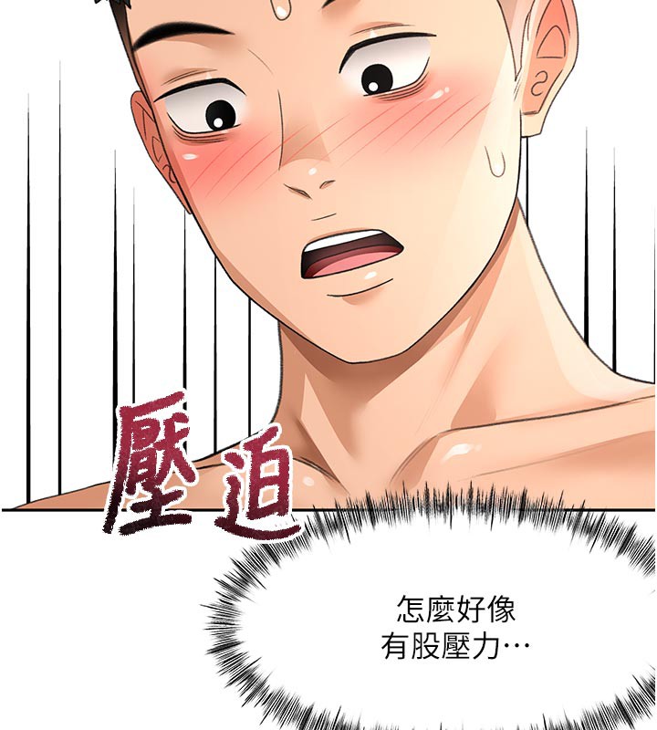 [韩国漫画] 顶加套房的春天 剧情,熟女人妻#[155P]-5