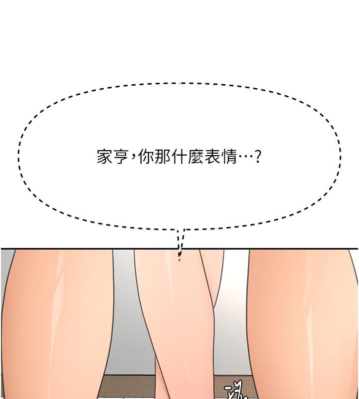 [韩国漫画] 顶加套房的春天 剧情,熟女人妻#[155P]-51