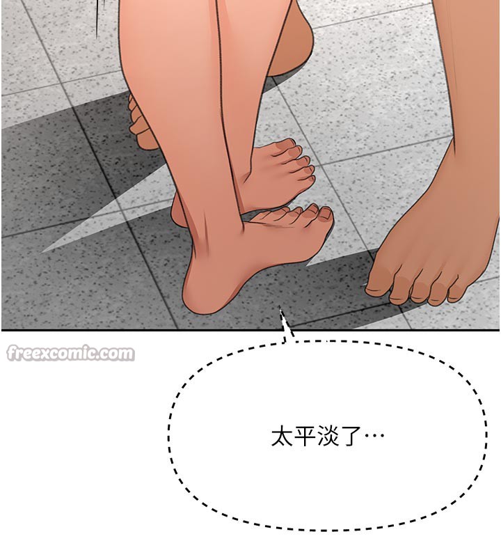 [韩国漫画] 顶加套房的春天 剧情,熟女人妻#[155P]-55