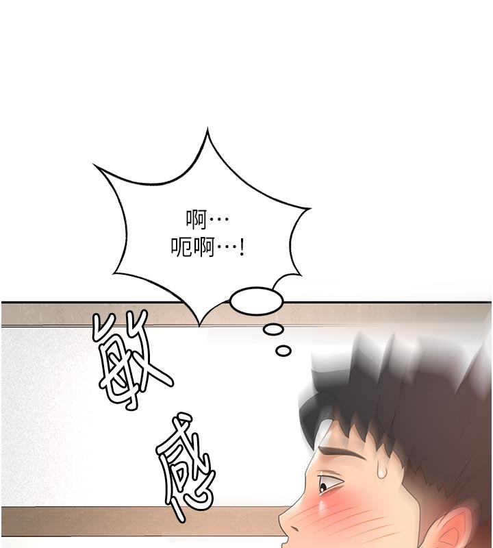 [韩国漫画] 顶加套房的春天 剧情,熟女人妻#[155P]-56