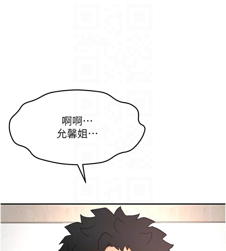 [韩国漫画] 顶加套房的春天 剧情,熟女人妻#[155P]-61