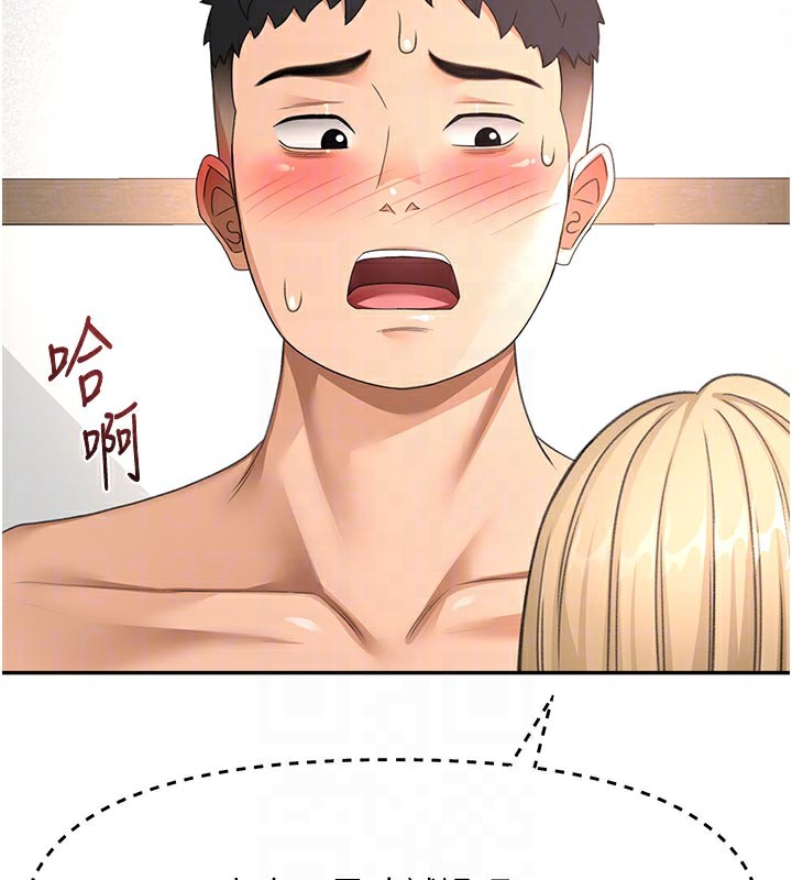 [韩国漫画] 顶加套房的春天 剧情,熟女人妻#[155P]-62