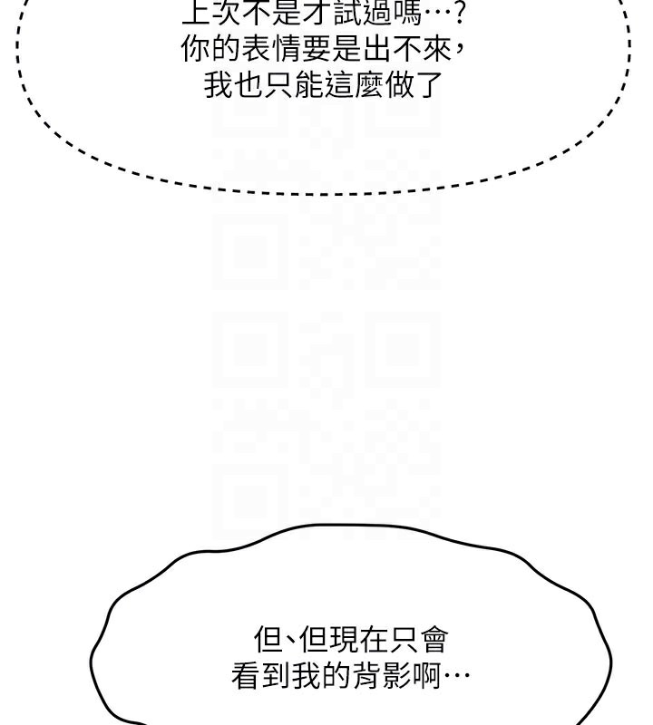 [韩国漫画] 顶加套房的春天 剧情,熟女人妻#[155P]-63