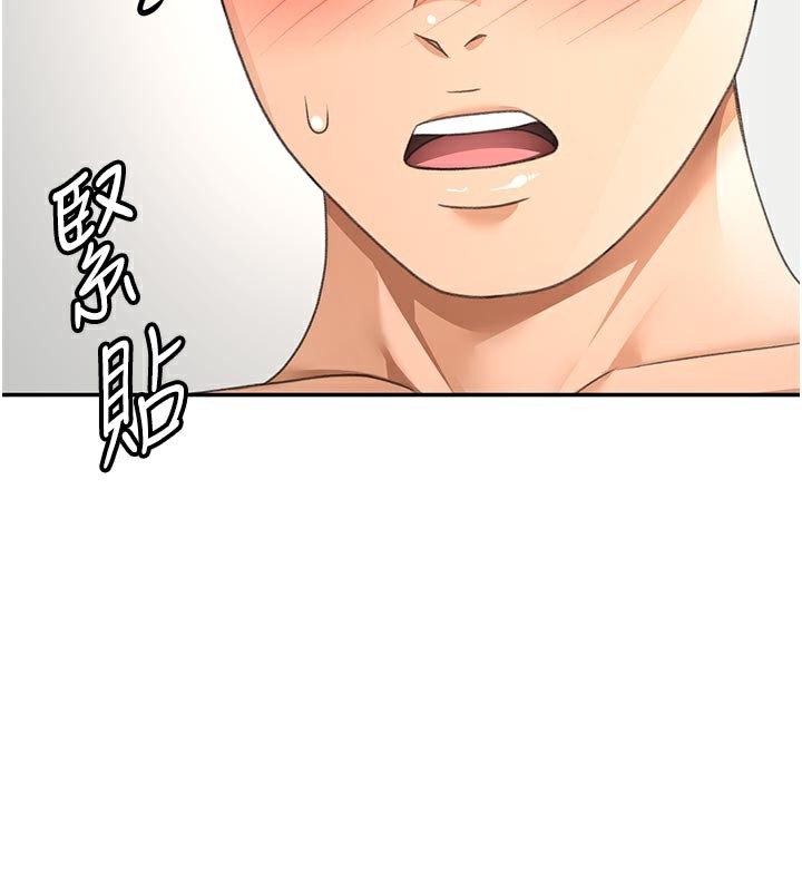 [韩国漫画] 顶加套房的春天 剧情,熟女人妻#[155P]-70