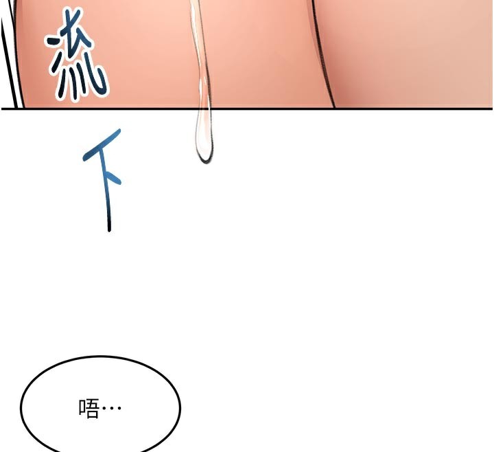 [韩国漫画] 顶加套房的春天 剧情,熟女人妻#[155P]-72