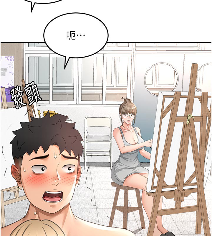 [韩国漫画] 顶加套房的春天 剧情,熟女人妻#[155P]-73