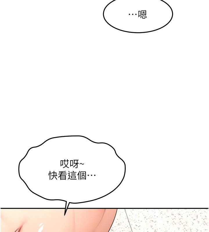 [韩国漫画] 顶加套房的春天 剧情,熟女人妻#[155P]-87