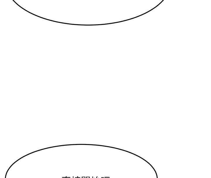 [韩国漫画] 顶加套房的春天 剧情,熟女人妻#[155P]-89