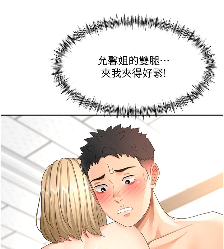 [韩国漫画] 顶加套房的春天 剧情,熟女人妻#[155P]-9