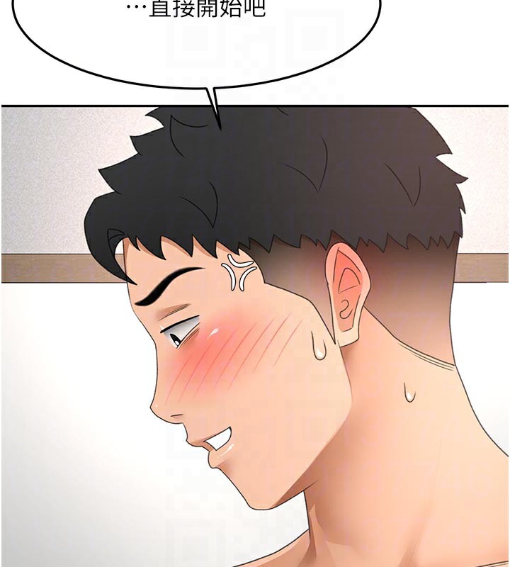 [韩国漫画] 顶加套房的春天 剧情,熟女人妻#[155P]-90