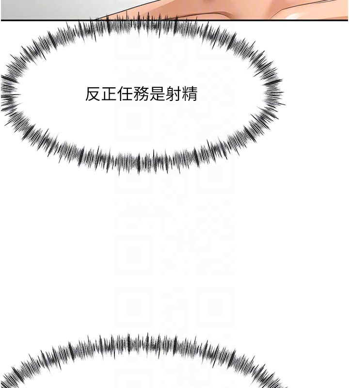 [韩国漫画] 顶加套房的春天 剧情,熟女人妻#[155P]-91