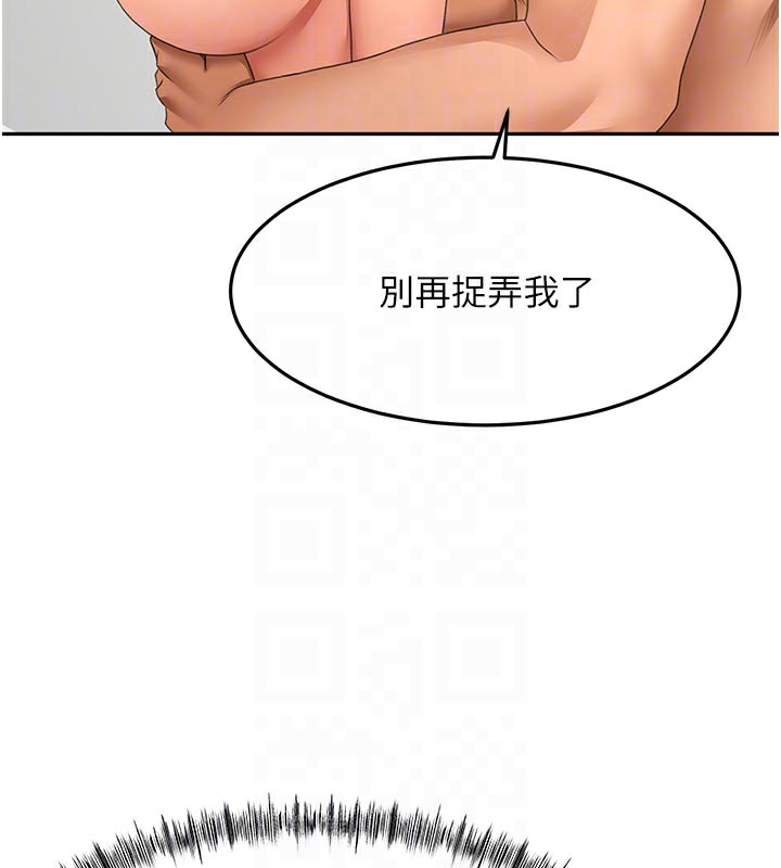 [韩国漫画] 顶加套房的春天 剧情,熟女人妻#[155P]-98