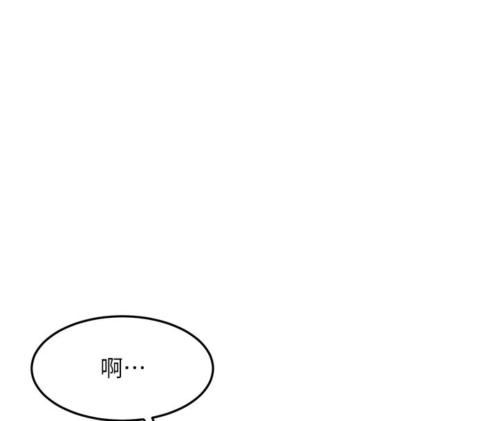 [韩国漫画] 顶加套房的春天 剧情,熟女人妻#[153P]-104