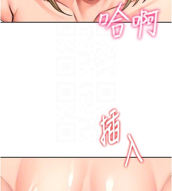 [韩国漫画] 顶加套房的春天 剧情,熟女人妻#[153P]-115