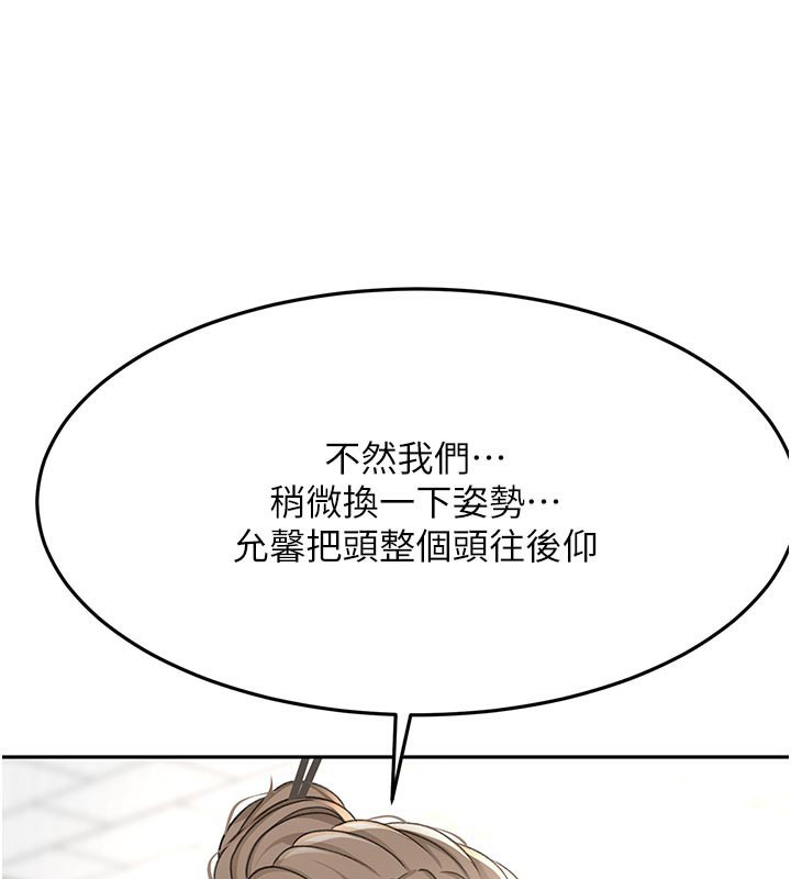 [韩国漫画] 顶加套房的春天 剧情,熟女人妻#[153P]-127
