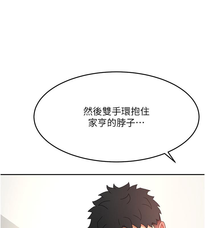 [韩国漫画] 顶加套房的春天 剧情,熟女人妻#[153P]-129