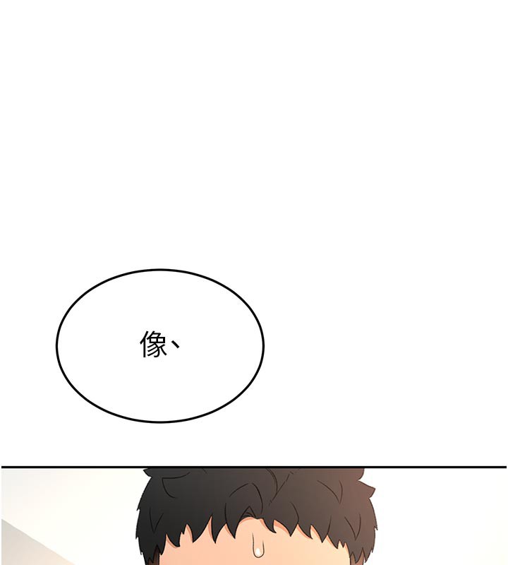 [韩国漫画] 顶加套房的春天 剧情,熟女人妻#[153P]-132