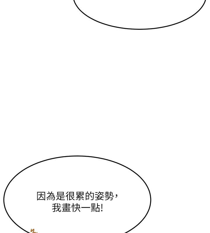 [韩国漫画] 顶加套房的春天 剧情,熟女人妻#[153P]-135