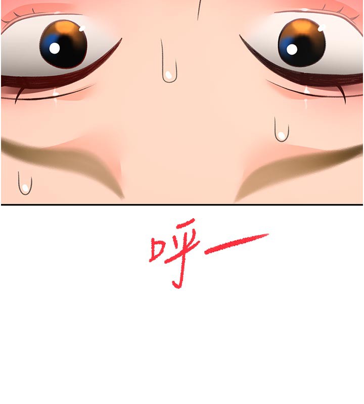 [韩国漫画] 顶加套房的春天 剧情,熟女人妻#[153P]-144