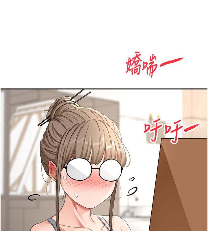 [韩国漫画] 顶加套房的春天 剧情,熟女人妻#[153P]-145
