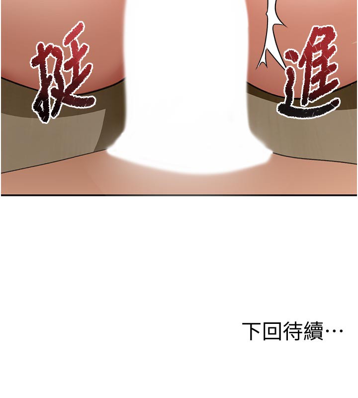 [韩国漫画] 顶加套房的春天 剧情,熟女人妻#[153P]-153