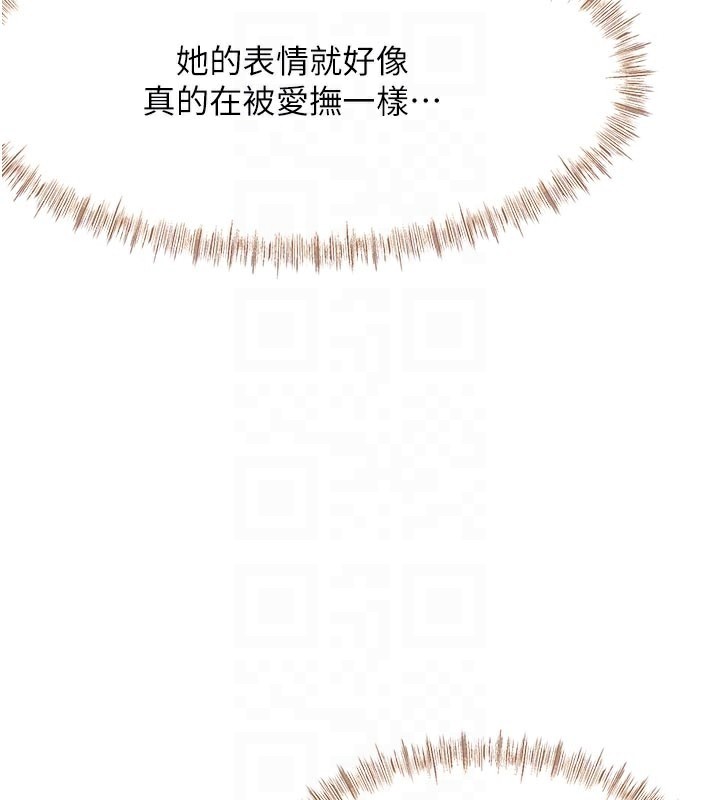 [韩国漫画] 顶加套房的春天 剧情,熟女人妻#[153P]-16