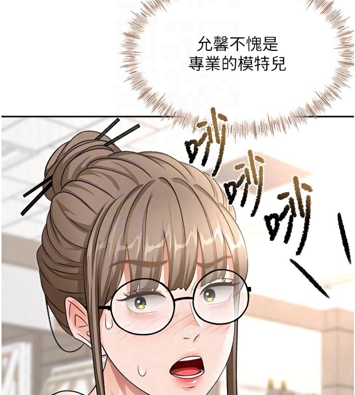 [韩国漫画] 顶加套房的春天 剧情,熟女人妻#[153P]-17