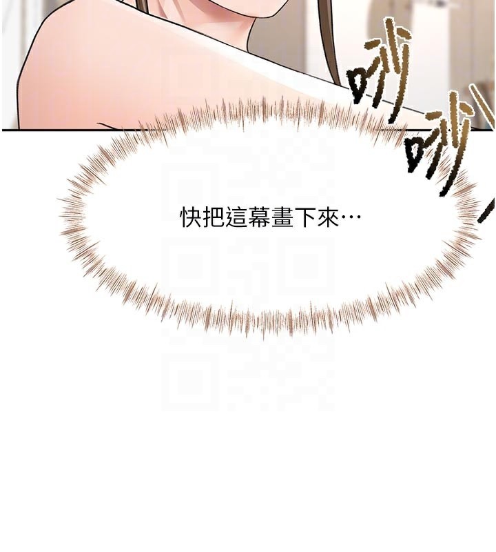 [韩国漫画] 顶加套房的春天 剧情,熟女人妻#[153P]-18