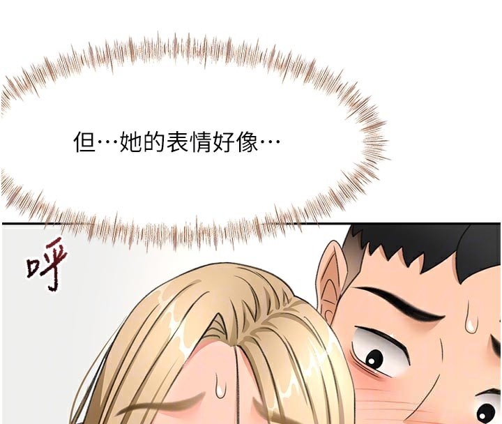 [韩国漫画] 顶加套房的春天 剧情,熟女人妻#[153P]-19