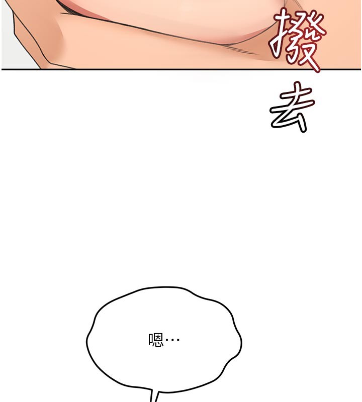 [韩国漫画] 顶加套房的春天 剧情,熟女人妻#[153P]-24