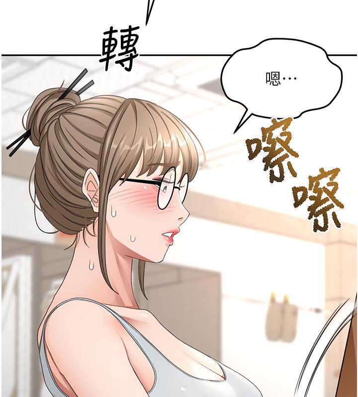 [韩国漫画] 顶加套房的春天 剧情,熟女人妻#[153P]-25
