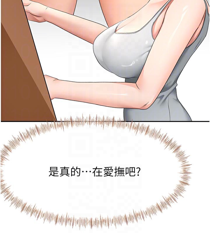 [韩国漫画] 顶加套房的春天 剧情,熟女人妻#[153P]-32