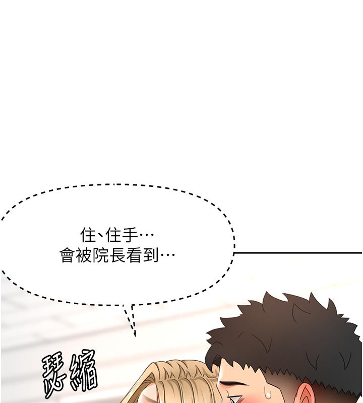 [韩国漫画] 顶加套房的春天 剧情,熟女人妻#[153P]-34