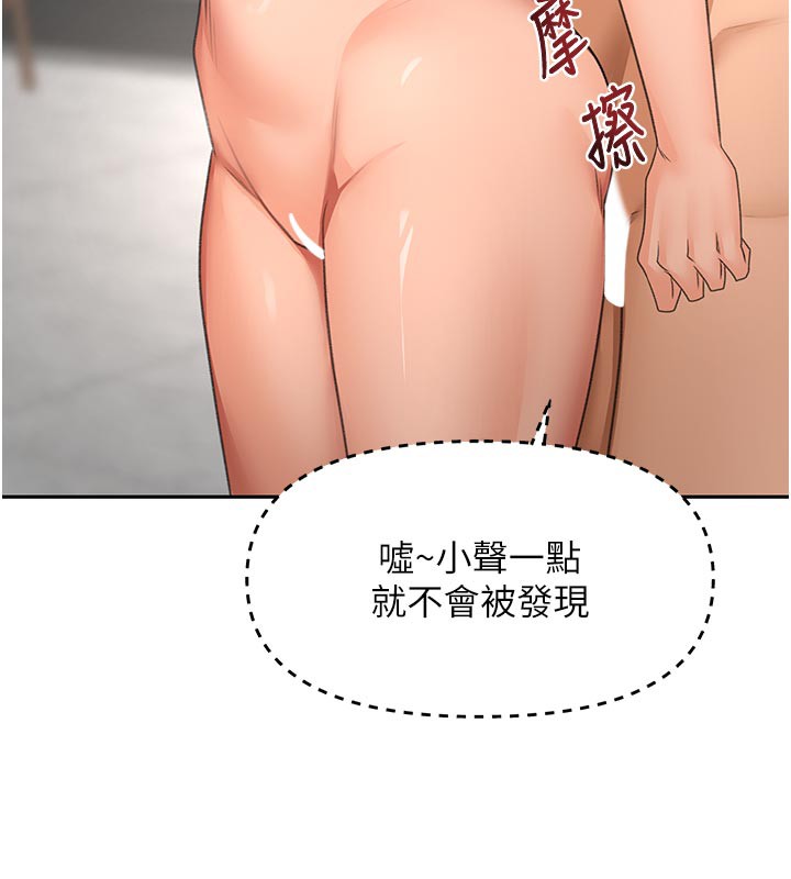 [韩国漫画] 顶加套房的春天 剧情,熟女人妻#[153P]-36