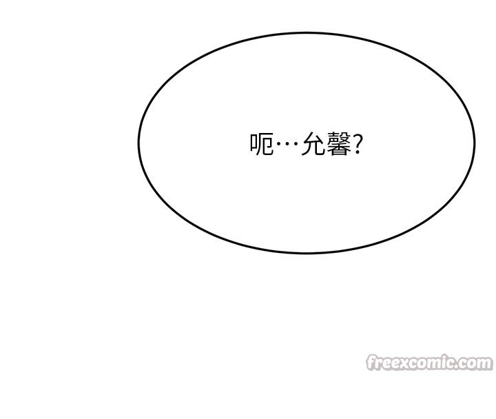 [韩国漫画] 顶加套房的春天 剧情,熟女人妻#[153P]-41