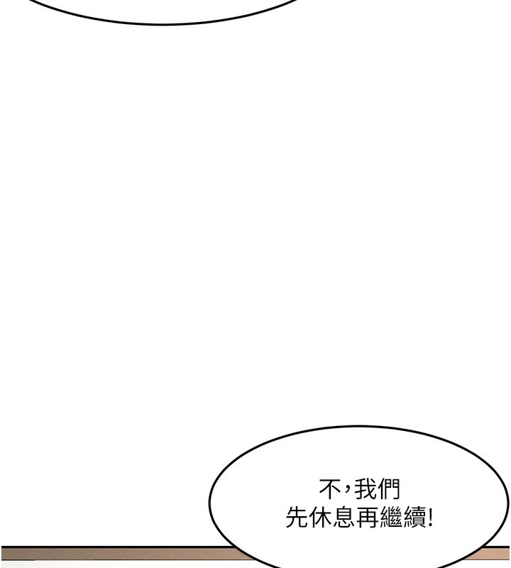 [韩国漫画] 顶加套房的春天 剧情,熟女人妻#[153P]-44