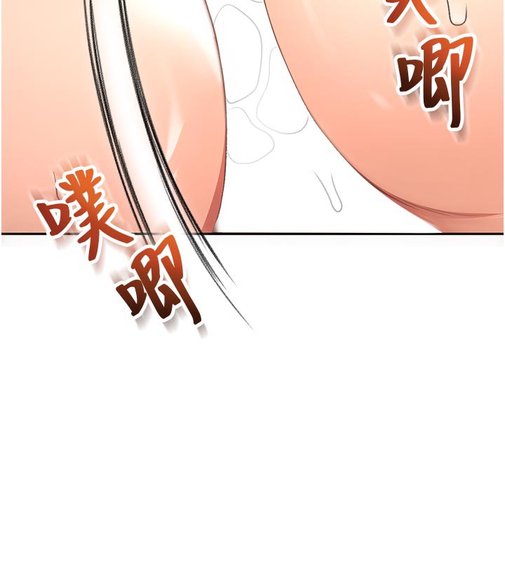 [韩国漫画] 顶加套房的春天 剧情,熟女人妻#[153P]-5