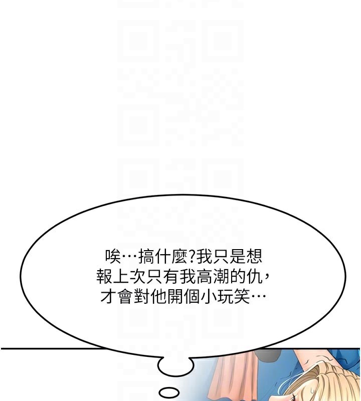[韩国漫画] 顶加套房的春天 剧情,熟女人妻#[153P]-61