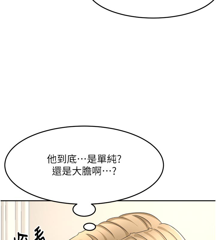 [韩国漫画] 顶加套房的春天 剧情,熟女人妻#[153P]-64