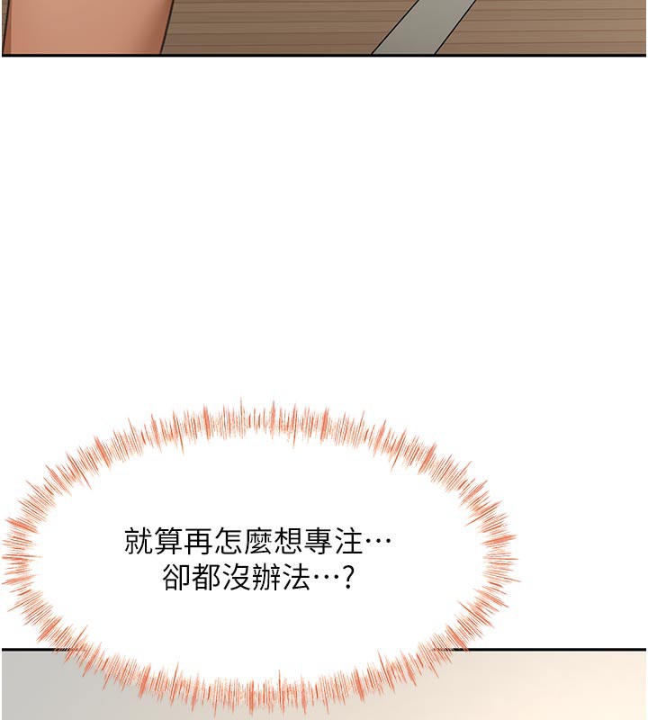 [韩国漫画] 顶加套房的春天 剧情,熟女人妻#[153P]-68