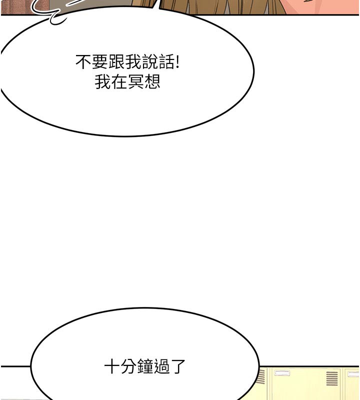 [韩国漫画] 顶加套房的春天 剧情,熟女人妻#[153P]-72