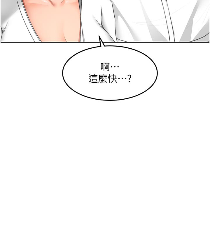 [韩国漫画] 顶加套房的春天 剧情,熟女人妻#[153P]-74