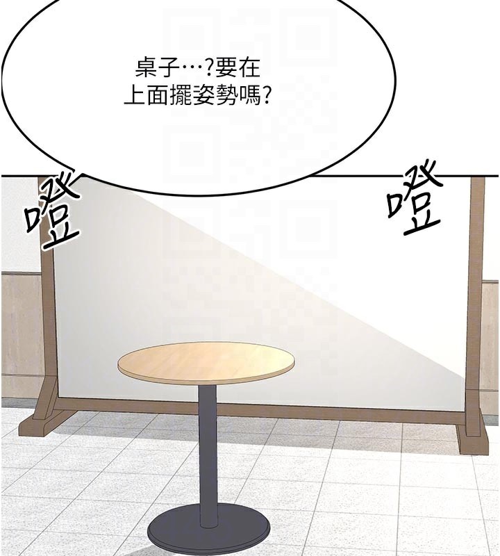 [韩国漫画] 顶加套房的春天 剧情,熟女人妻#[153P]-76