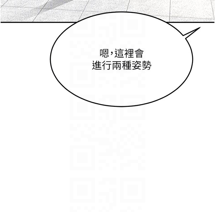 [韩国漫画] 顶加套房的春天 剧情,熟女人妻#[153P]-77