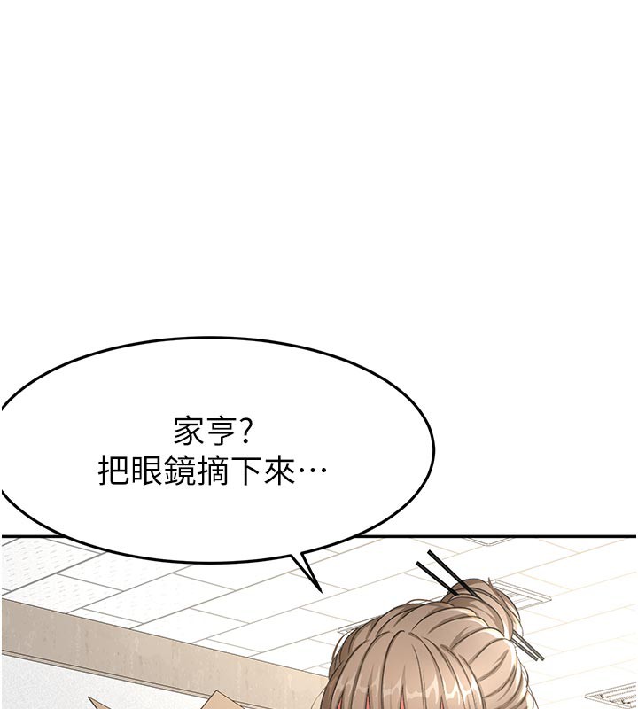 [韩国漫画] 顶加套房的春天 剧情,熟女人妻#[153P]-78