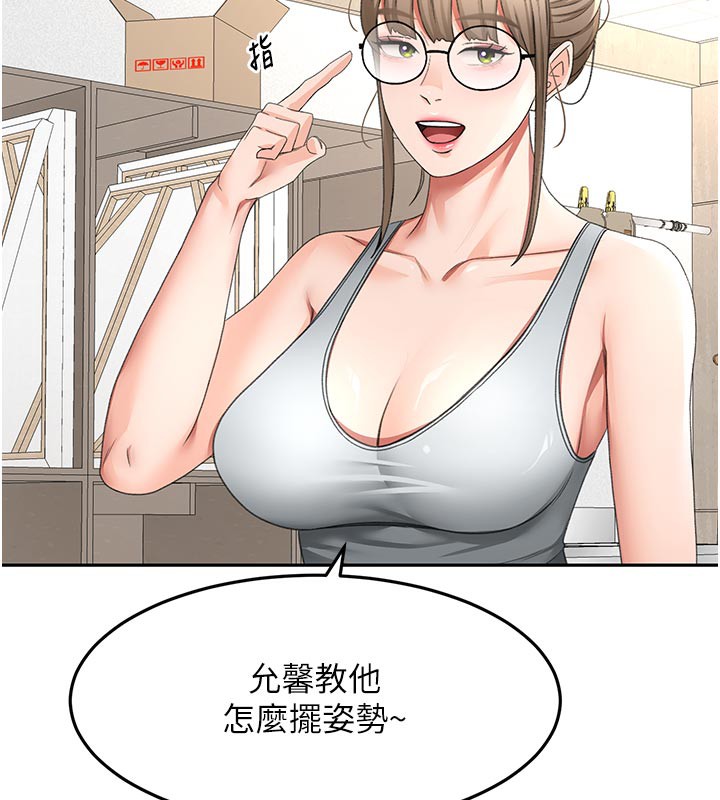[韩国漫画] 顶加套房的春天 剧情,熟女人妻#[153P]-79